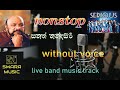 sanath nandasiri karaoke nonstop | serius live band |#swaramusickaroke