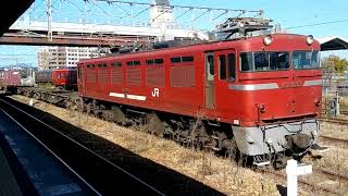 ED76-83の4083レ　鳥栖貨物ターミナル発車