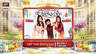 Eid Special Telefilm "Uff Ye Biwiyaan" on the Day 1 of Eid Ul Fitr at 7:00 PM only on ARY Digital