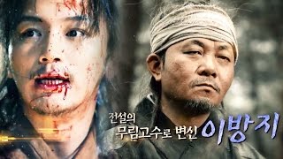 《EXCLUSIVE》 Chapter #2｜'Deep Rooted Tree' Warriors duel! @Six Flying Dragons