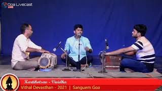Natya Sangeet Medley - Marma Bandhatali Thev Hi | Priye Paha | Surat Piya ki | Kishan Bhise