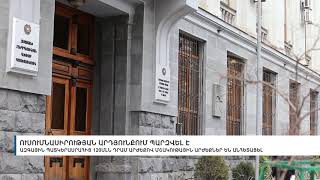 ԱԶԳԱՅԻՆ ՊԱՏԿԵՐԱՍՐԱՀԻՑ 120 ՄԼՆ ԴՐԱՄ ԱՐԺԵՔՈՎ ՄՇԱԿՈՒԹԱՅԻՆ ԱՐԺԵՔՆԵՐ ԵՆ ԱՆՀԵՏԱՑԵԼ