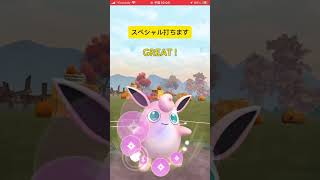 無事撃破成功！#ポケモンgo #ポケモン #ポケgo #pokemongo #ハロウィン#ハロウィンカップ#ハロウィンイベント