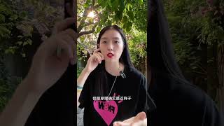 这样做积累福报最快❗||#圈子改变命运# #心态决定命运#心靈療愈 #觉悟智慧人生#心靈成長