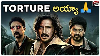 😳 Kabzaa Movie Review | Upendra Telugu Movies | Movie Matters