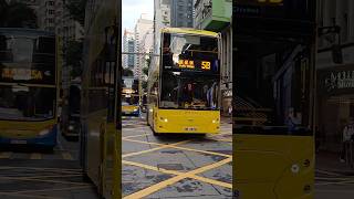 [雙電巴齊行] HR3878 Citybus 城巴 59100 新塗裝雙層電巴 行走5B + CTB 2052 行走11 #bus #citybus #59100 #5b