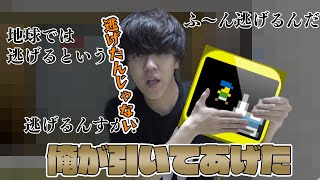 トラップアドベンチャーから頑なに引いたと言い張る男【2021/12/22】