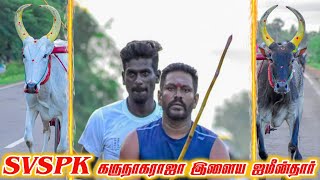 |கடம்பூர் SVSPK கருநாகராஜா இளைய ஜமீன்தார் |புதுப்பட்டி KA அம்பாள் புதுப்பட்டி கணபதி|கொட்டகுடி அஜித்|