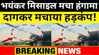 Drone-Helicopter को चुटकी में मार गिराने वाली DRDO की VSHORADS.