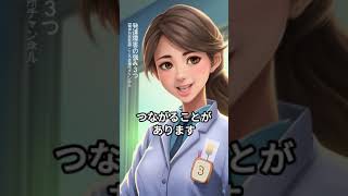 発達障害の強み3つ【精神科医監修】ASD｜ADHD｜自閉症スペクトラム｜大人の発達障害 #Shorts