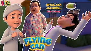 Babloo Aur Usaid Ka Flying Can  |  New Ghulam Rasool Episode | 3D Animation Cartoon | Kids Land
