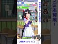 【ウマ娘】チャンミsprintのチャンミ直前 本育成！！【短距離大逃げ】