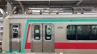 各駅停車南栗橋行きの東急5000系5103F