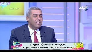 ست الستات - الدكتور حسام حسن يكشف حقيقة استعمال الكركدية والدوم في خفض ضغط الدم