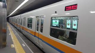 近鉄7020系発車シーン(大阪メトロ中央線・本町駅にて)