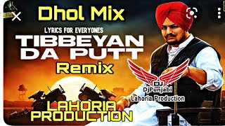 Tibbeyan Da Putt Dhol Remix Sidhu Moosewala PBX. Ft Lahoria Production Remix