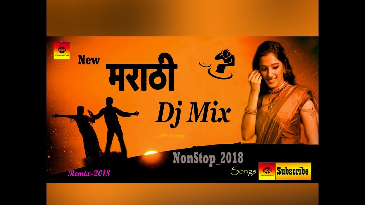Dj Mix Song Marathi At Amy Beasley Blog