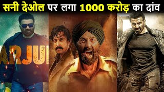 सनी देओल पर लगा 1000 करोड़ का दांव Sunny Deol Upcoming 2025 Movies