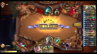 【発見ハンター】ハースストーンプレイング実況解説プレイ―Hearthstone