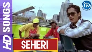 Seheri Video Song - Oye Movie || Siddharth || Shamili || Yuvan Shankar Raja || Anand Ranga