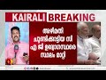 കേന്ദ്ര സർക്കാരിന്റെ അഭിമാന പദ്ധതികളിൽ വൻ വീഴ്ച്ച central govt corruption