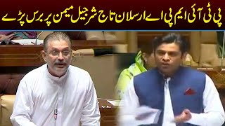 PTI MPA Arsalan Taj Sharjeel Memon Par Baras Parayn | Capital TV