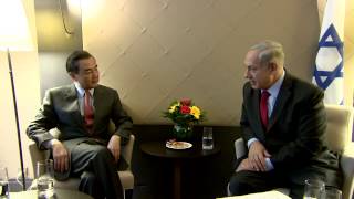 PM Netanyahu Meets Chinese Foreign Minister Wang Yi