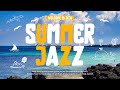 Playlist | 이번 여름 필수템❗듣기만 해도 시원해지는 Summer JAZZ ☀️🏄