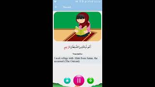 Islamic Dua's For Kids | Learn Islamic Dua's | Learn dua | Learn Islam | Animated Movies For Kids