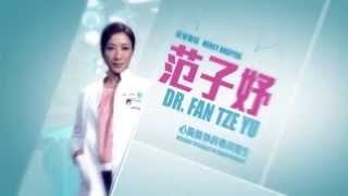 On Call 36小時II - 宣傳片 07 (TVB)