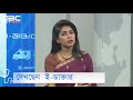 রোগ জিজ্ঞাসা ভিত্তিক অনুষ্ঠান ‘ই ডাক্তার’ dbc news