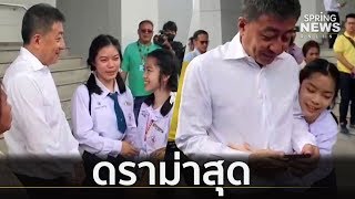 ดราม่าสุด! เสี่ยเบนซ์ - ลูกสาวรองตี๋ | เจาะลึกทั่วไทย | 1 ส.ค. 62