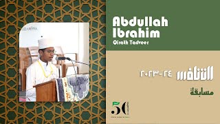 Abdullah Ibrahim | Qirath Tadveer Senior Competition | Musabaqa 2023 | Kauzariyya