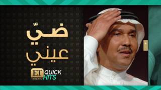ET بالعربي  - جديد الاخبار الفنية في  Quick Hits