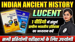 प्राचीन भारत का इतिहास | Indian Ancient History For All Exams | Lucent Ancient History In One Shot