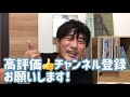 【フォークって何 】浜田省吾さんの先輩！吉田拓郎の魅力に迫るッ