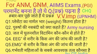 ANM-GK, GNM-Q.Ans.AIIMS Questions answers, UPNHM,Q. A. Medical exams Anm, GNM-Question ans.anm_Exams