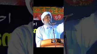 #grandmuftiofindia 🔥🔥old Powerful speech💯 Sheikhuna 🤍💝