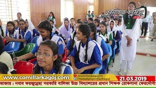 কুমিল্লায় জাতীয় বিজ্ঞান ও প্রযুক্তি সপ্তাহ উদ্বোধন