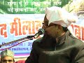 qari rizwan sahab naatiya program at bikaner part 2