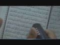 Mushaf Al Quran Rasm Uthmani Vesi Audio