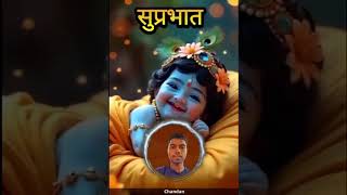 #bhaktisong #love #song #video #krishnabhajan