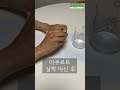 단 돈 220원으로 우리아이 감기 해결 비타민c메가도스