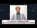 中居正広さん、犯行内容の詳細が書かれた逮捕確定の決定的証拠が出てきてしまう……