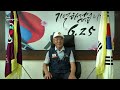 보훈단체 상이군경회 제천 장수진