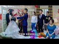 【Full Movie】新婚當天丈母娘索要50萬彩禮，新郎現場改娶伴娘，丈母娘瞬間傻眼了！