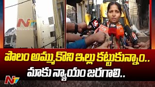 ఒక్కసారిగా పక్కకు ఒరిగిన ఐదంతస్తుల భవనం | Building leaning in Gachibowli | Special Report | Ntv