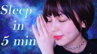 HYPNOTIC ASMR💤Fall Asleep in 5 minutes