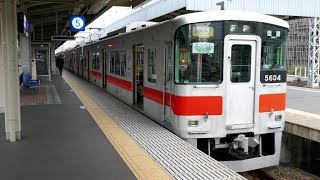 山陽5000系5008F 直通特急 山陽姫路行き 阪神本線・尼崎駅