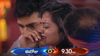 Saradaga saagutunna college task lo #ShivaJyothi emotion #BiggBossTelugu3 Today at 9:30 PM